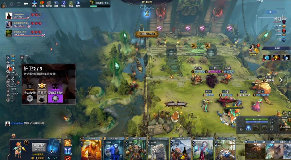 在中超对阵 在中超对阵